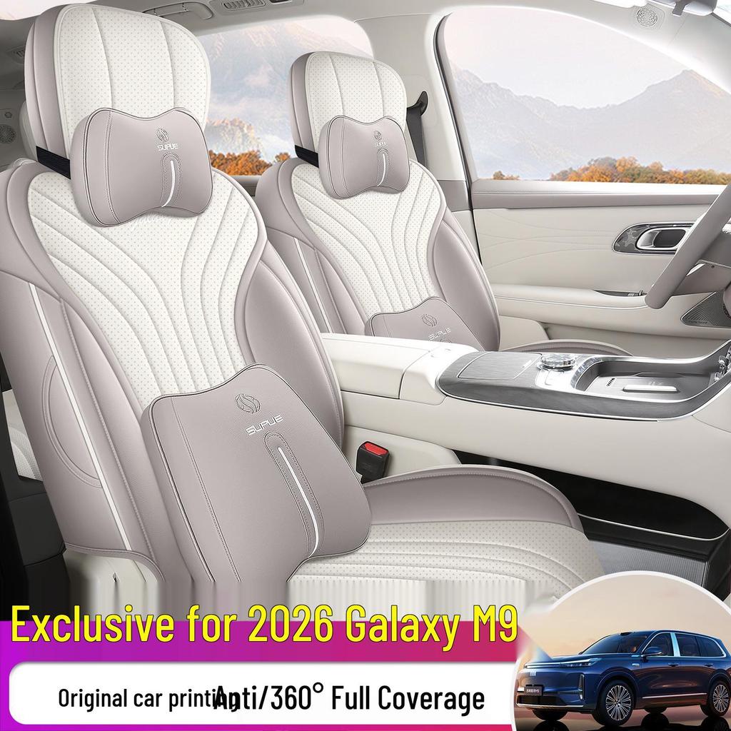 Galaxy M9 Seat Cushion & Full Coverage Cover - Fits 25 Models, Universal All-Season Car Interior Accessory