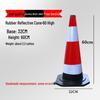 Светоотражающий дорожный конус - 70см/90см Строительный дорожный цилиндр