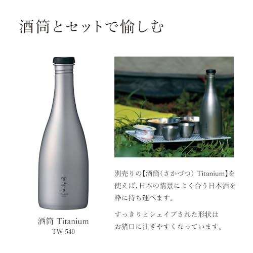 Snow Peak TW-020 Titanium Sake Cup - Lightweight, for Japanese Sake (Cold Sake), Outdoor Use