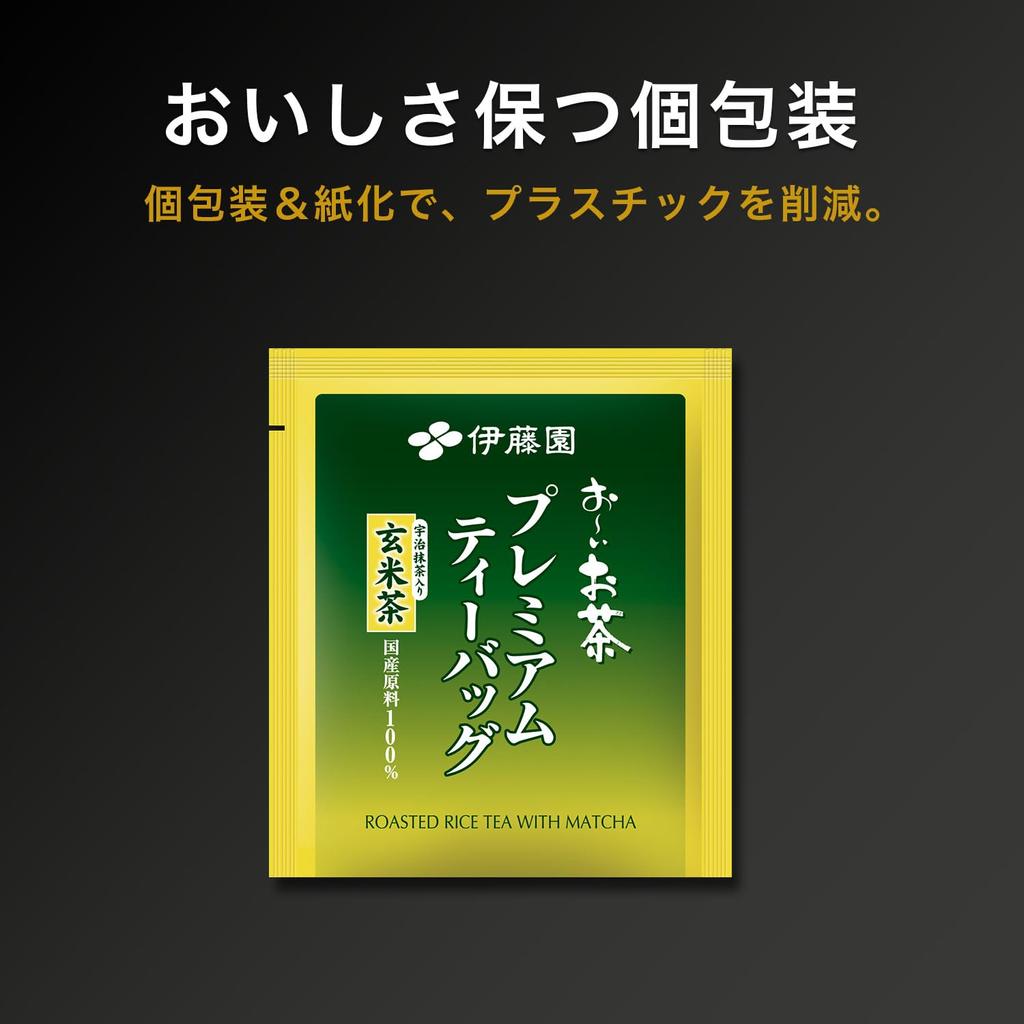 Itoen Oi Ocha Premium Tea Bag Uji Matcha Genmaicha X 20 Bags 2.3g