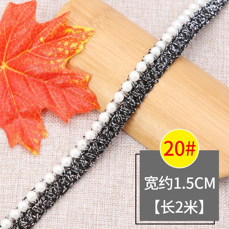 Bead Lace Lace Accessories Clothes Xiaoxiangfeng Handmade Decorative Pearl Diy Collar Skirt Silk Webbing Accessories