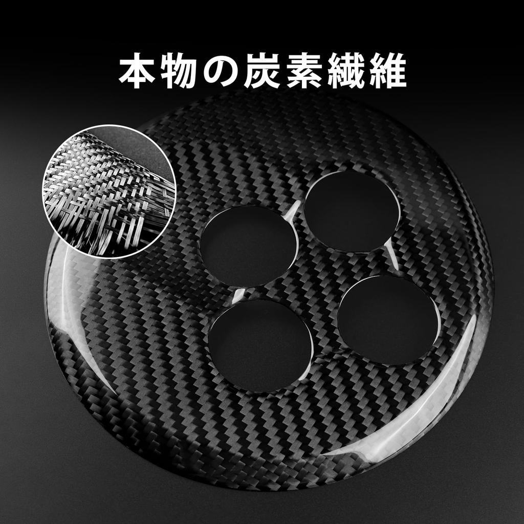 AIRSPEED Accessories for Abarth 595 695 695 2012-2023 Exclusive Accessories Carbon Fiber Interior Custom