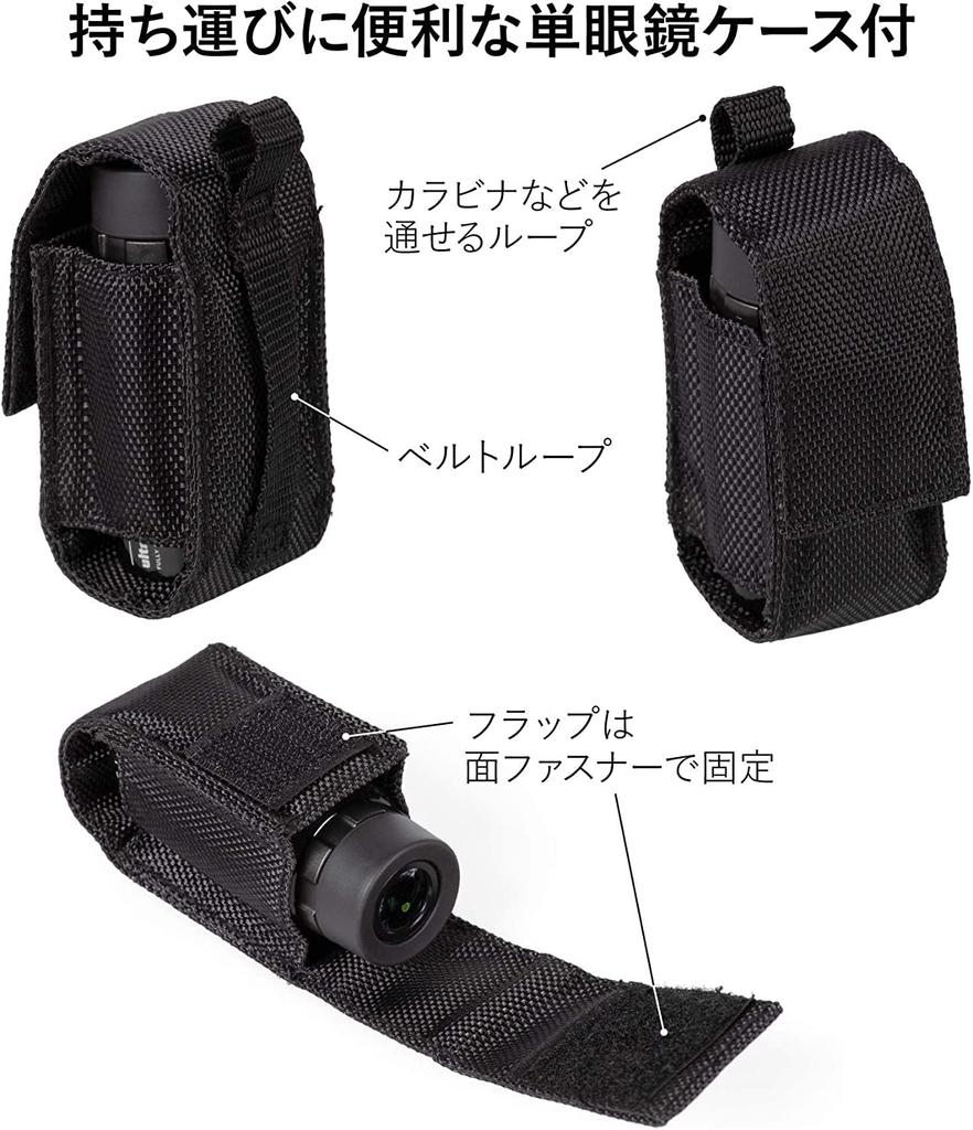 Kenko Ultra View I Monocular 8x21FMC, 8x Magnification, 21mm Aperture, Fully Waterproof, Fully Multi-Coated, White, 230008