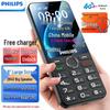 Philips E6250 4G Кнопочный телефон для пожилых (Китайская версия)