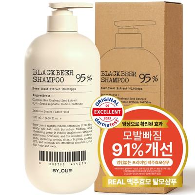 Шампунь Bayauer Brewer's Yeast Black Beer Yeast, 1,017 л, 1 шт.