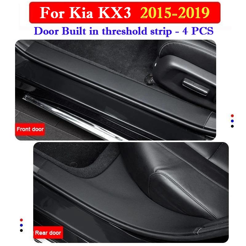 Для Kia KX3 2015-2026 Автомобильные накладки на пороги, Защитная пленка на багажник от царапин и ударов, Декоративные наклейки на двери