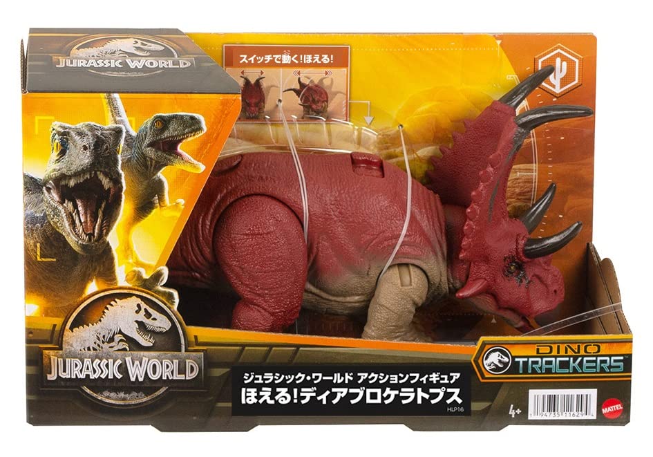 Mattel Jurassic World Action Figure Roaring! Diabloceratops [Total Length: Approx. 28cm] [Ages 4 and Up] HLP16