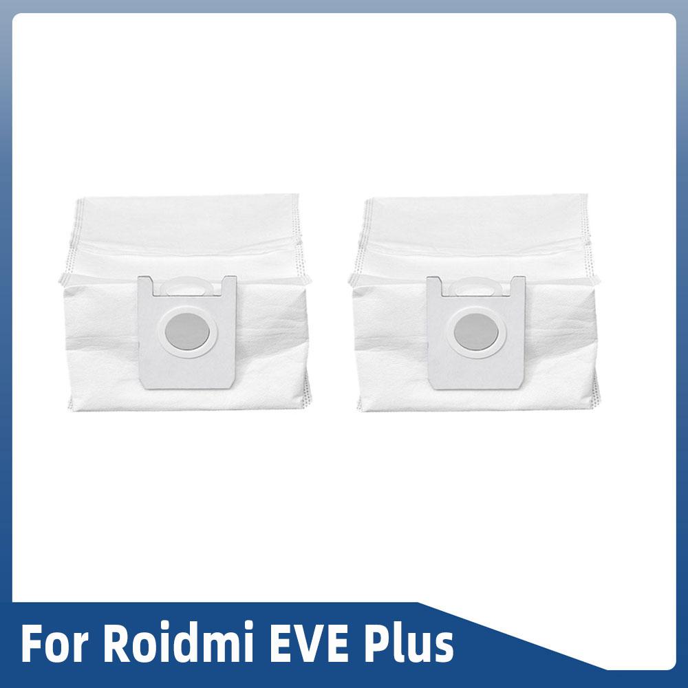 Замена для Xiaomi Roidmi EVE Plus SDJ01RM робот-пылесос запасные части высокоэффективный пылесборник