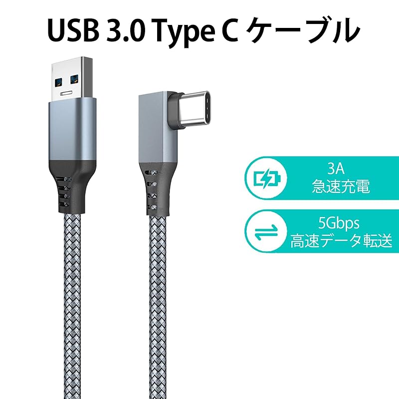 Кабель USB 3.2 Gen1 длиной 3 м YITONGXXSUN USB-C и USB-A, высокоскоростная передача данных 5 Гбит/с, совместим со смартфонами/планшетами/игровыми консолями типа C