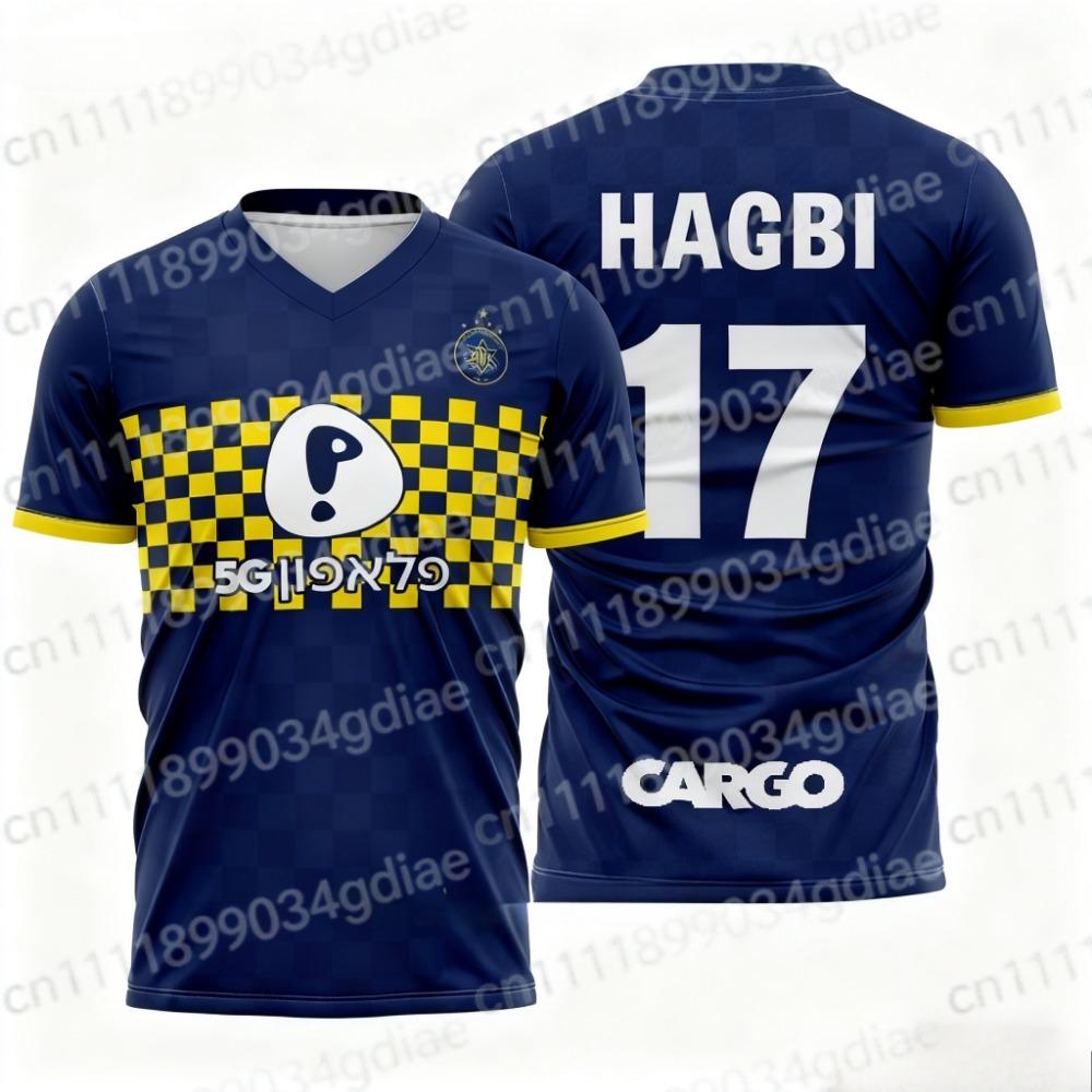 Unisex Quick-Dry Breathable Maccabi Tel