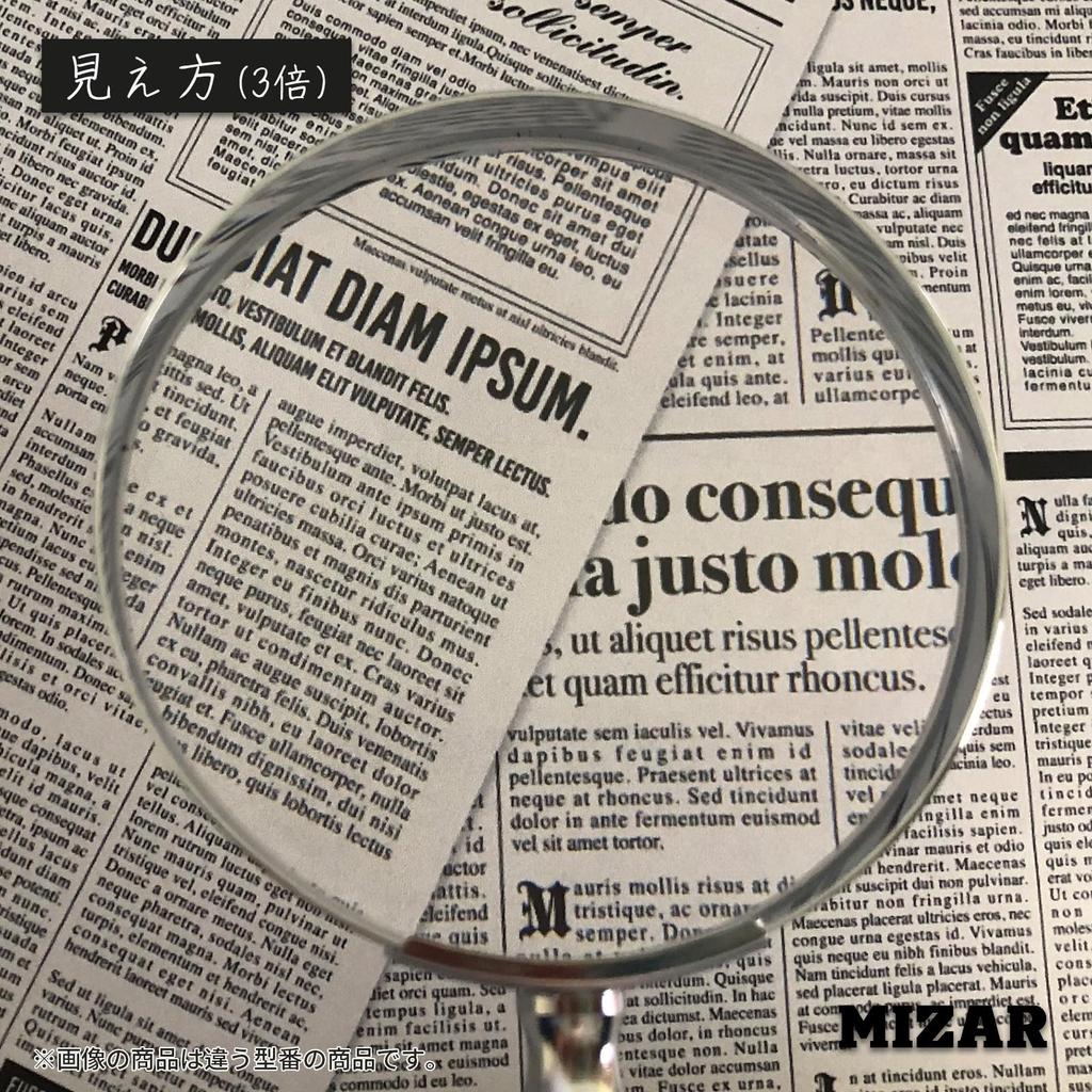 Легкая ручная лупа с 3-кратным увеличением и увеличением с маленькой линзой 50 мм. Идеальный подарок на день или в знак уважения.