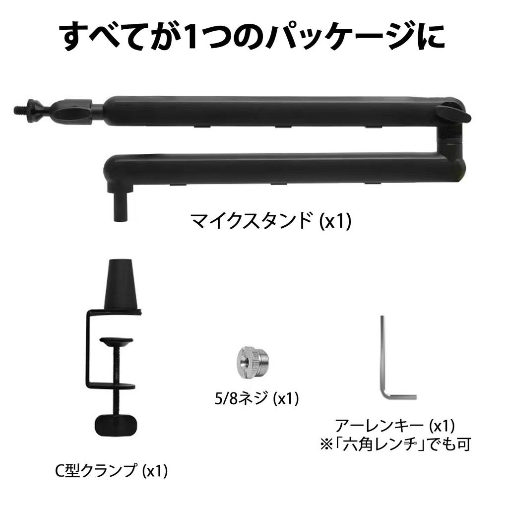 Microphone for Condenser Includes to Tabletop Microphone Stand with Adjustable Weight Aluminum Construction with Cable Design for Game Black Arm/Stand