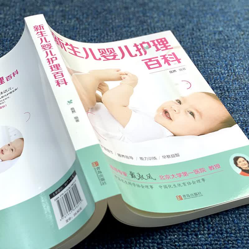 Comprehensive Pregnancy & Newborn Care Guide