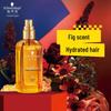 Schwarzkopf Масло для волос Gliss Гладкость