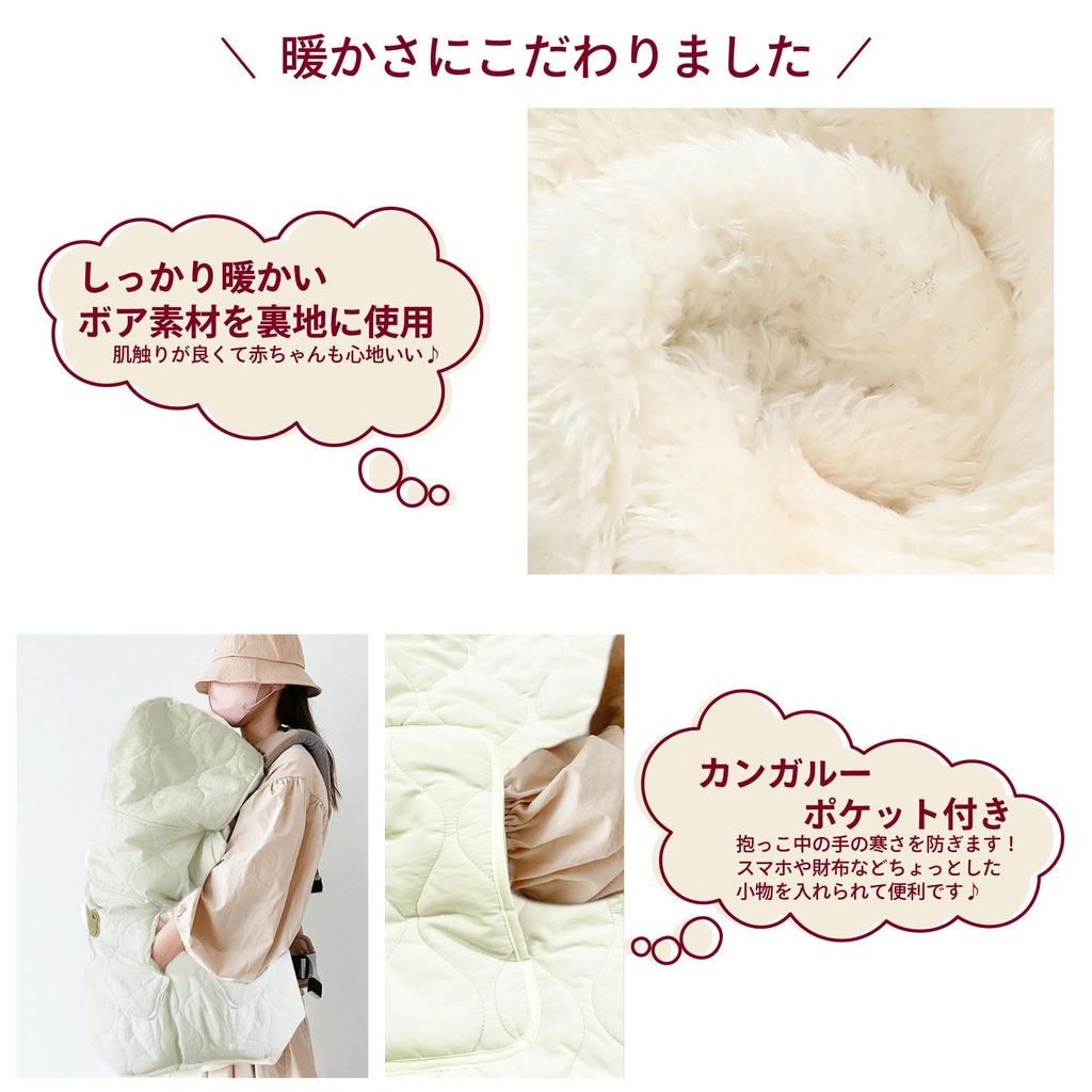 Зимняя детская коляска с защитой от холода Carry Baby Baby с подкладкой Cold Boa Carrier, накидка, милая, совместимая, накидка, предметы, пеленка, плащ, одеяло,