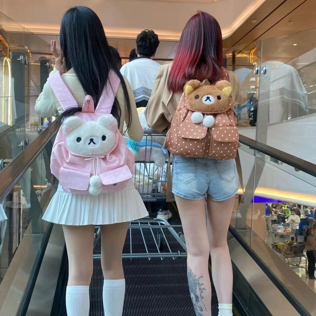 Rilakkuma Cute Dot Pattern Student Backpack With Spacious Main Compartment