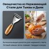 коричневый