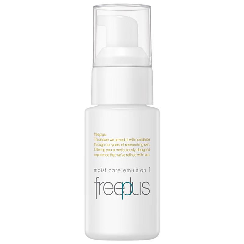 Freeplus Hydrating & Moisturizing Emulsion