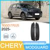 Подкрылок заднего колеса для Chery Tiggo 7 PLUS 2025