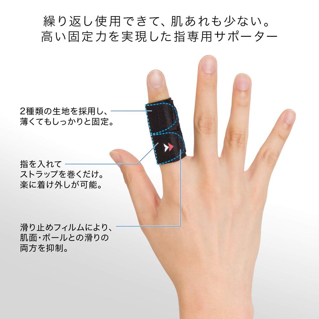 ZAMST Поддержка пальца Напальчник 1 палец Волейбол Баскетбол 373802 Черный M