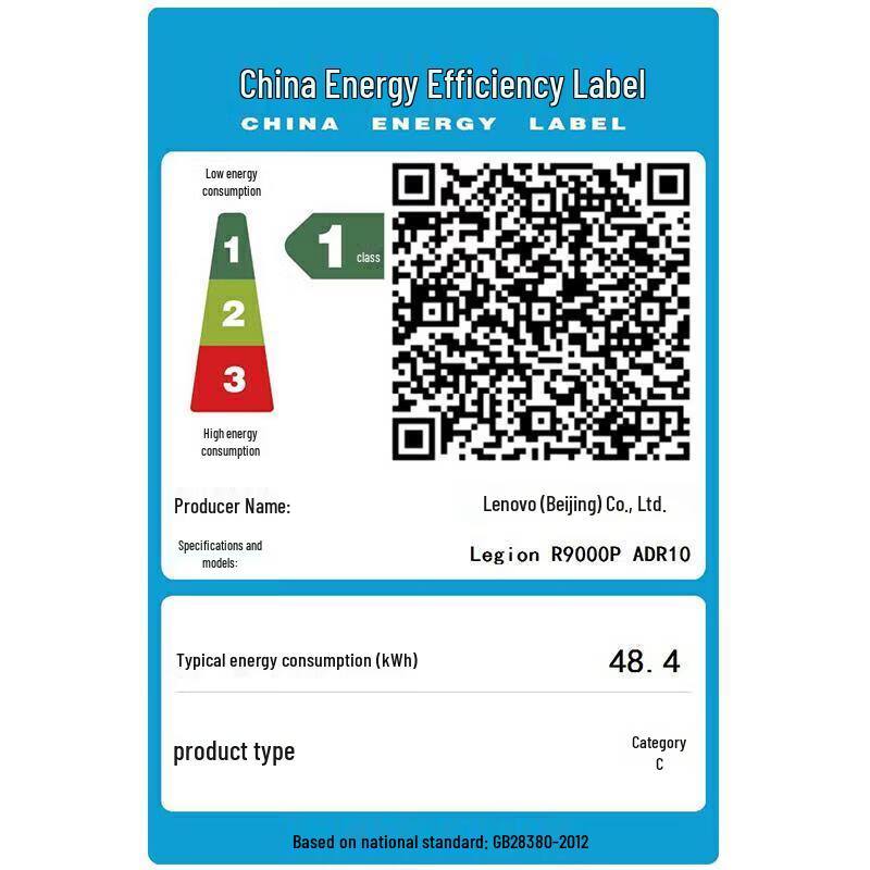 Lenovo Legion R9000P Pro AI Gaming Laptop (CN version)