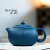 Оригинальный глиняный горшок Yixing Mine Tianqing, 260 мл, полностью ручной работы, ребристый чайный горшок Haitang Xishi, 260 мл