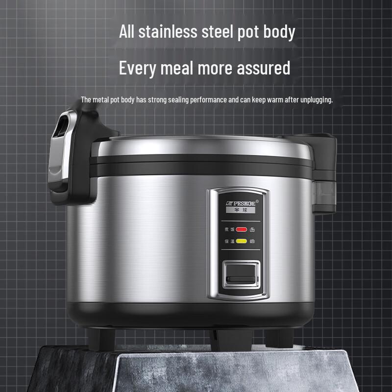 PESKOE Commercial Large Capacity Non-stick Rice Cooker