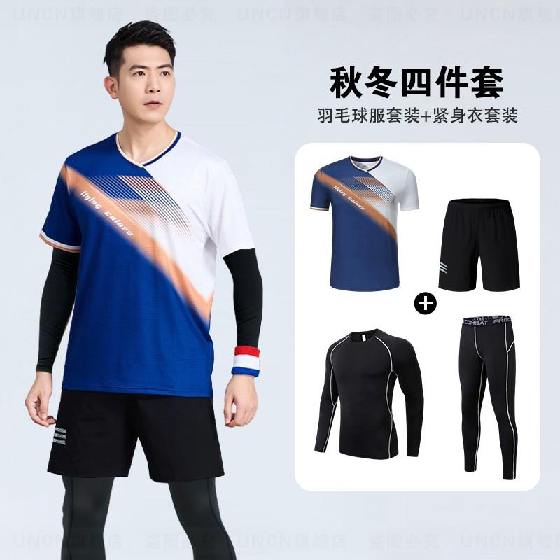 Men Women Long Sleeve Quick Dry Badminton Set 4pcs Sportswear Breathable Training Outfit Winter