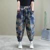 High Waist Loose Floral Jeans Woman