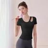 Женский топ с коротким рукавом OEING для йоги и пилатеса
