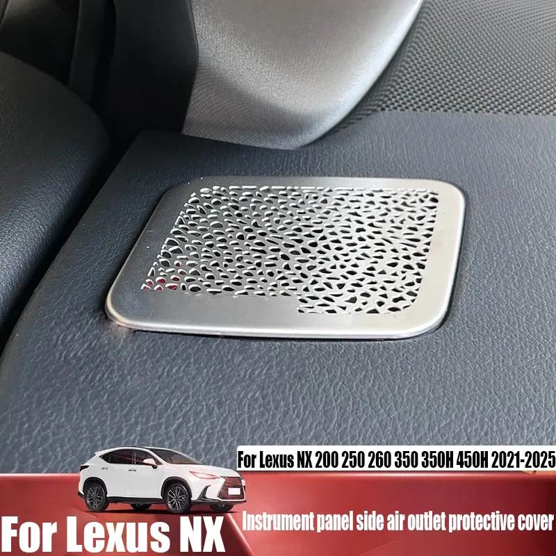 For Lexus NX 200 250 260 350 350H 450H -2025 trument panel air outlet protective cover automotive interior accessories