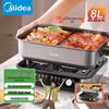 Midea Электрическая хот-пот на 8 л с двумя отделениями и независимым контролем температуры (Китайская вилка)