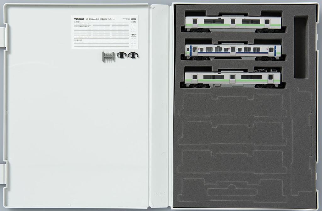 TOMIX N gauge пригородный поезд серии 733 3000 Аэропорт расширенный набор 3 вагона 92302 модель поезда