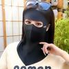 Full Face Sun Protection Mask UPF50+ Sunshade Face Mask Fashion Anti-UV Neck Scarf  Cycling