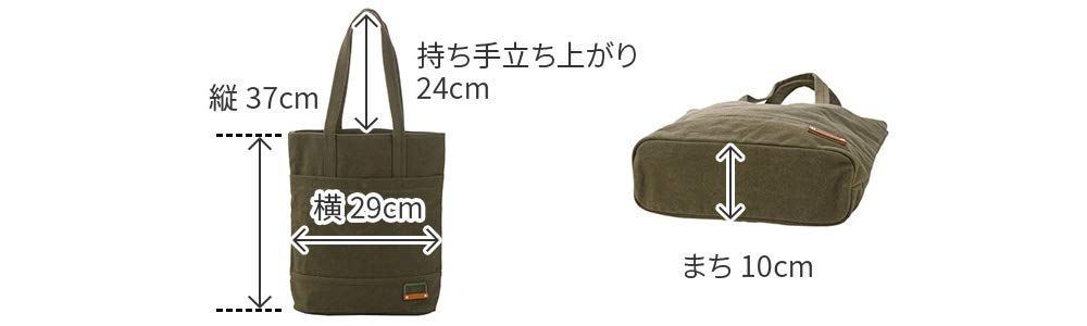 Tote Bag 10 Canvas Color Bio Khaki [Baggy Port] No. Men's BP-GRN1514-KH