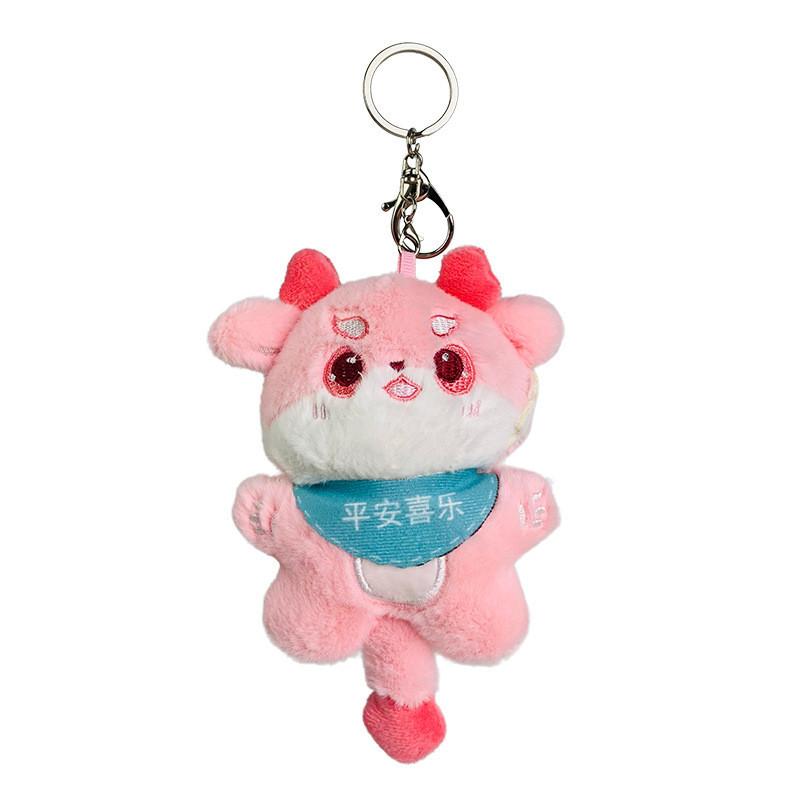 Adorable Plush Dragon Year Mascot Keychain Soft And Cute Key Accessory Gift