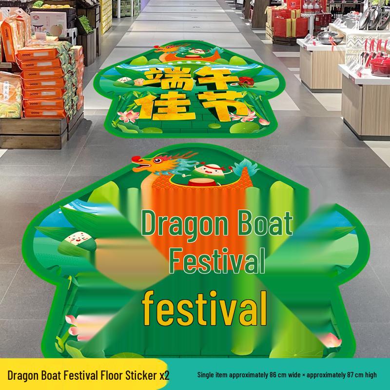 Dragon Boat Festival Floor & Door Decor: Stickers & Posters for Festive Atmosphere