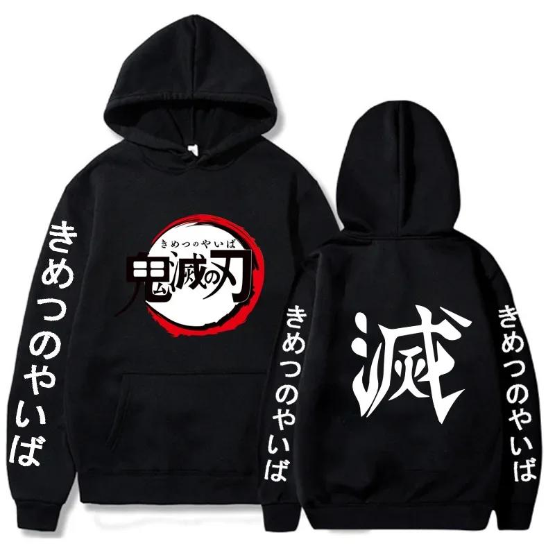 2026 New Demon Slayer Graphic Printed Hoodie Sweatshirt Men's and Women's Hoodie Men's Tops Sports Hoodie Harajuku Y2K Hoodie