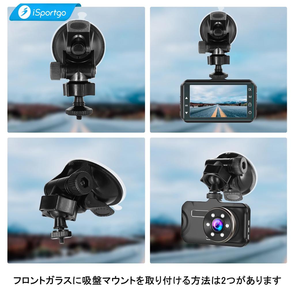 ISportgo Оригинальное крепление-присоска для видеорегистратора S306 [2-го поколения] Вращение на 360 градусов Присоска