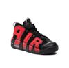 Кроссовки Air More Uptempo '96