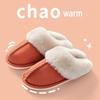 2024 New Women's and Men's Non-Slip Plush Cotton Slippers - Thick Sole, Indoor/Outdoor Wear, Warm & Cozy