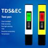 Тестер качества воды Цифровой дисплей Высокоточный Питание от батареи Измеритель TDS EC питьевой воды Измеритель температуры