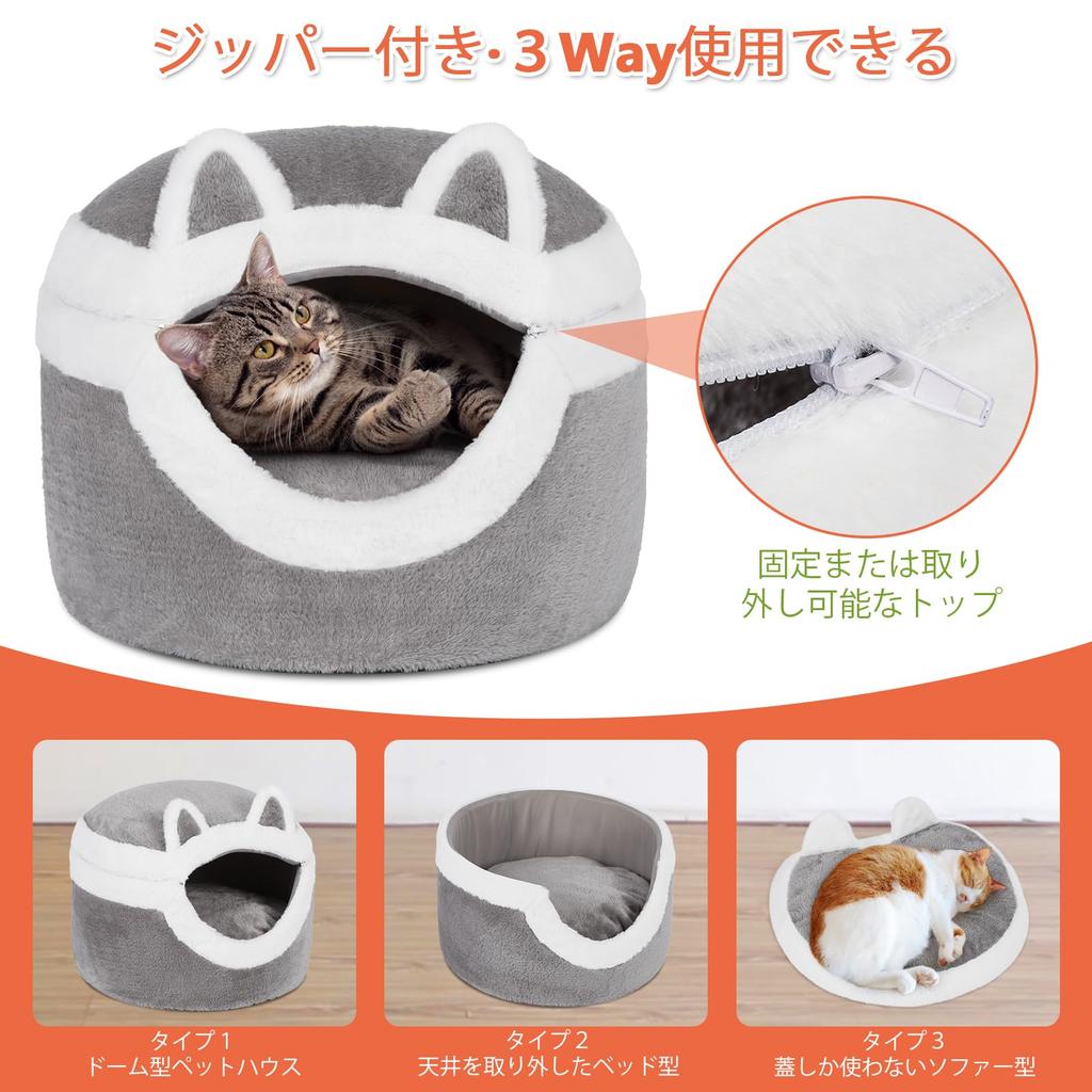 Cat Ownpets Cat Dome Dog Pet For Cold поставляется с функцией Heat Bite Sleep For Small and Dogs и удобной кроватью, Зима, Дом, Форма, Кровать, 42X42X31 см, Кровать,