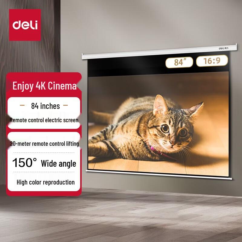 Deli 84-дюймовый 16:9 Электрический проекционный экран с дистанционным управлением