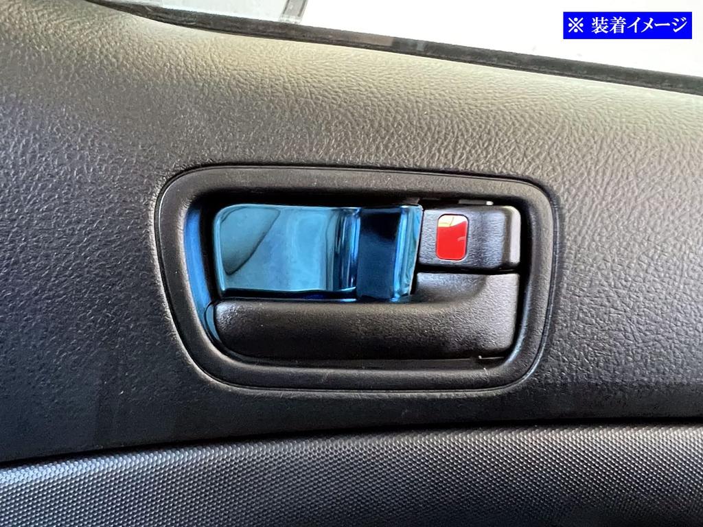 BRIGHTZ Probox Hybrid NHP160V Stainless Steel Inner Door Handle Blue for and NHP Probox Hybrids Covers, Plated, 4-Piece Set, [INS-DHC-197] NHP160,