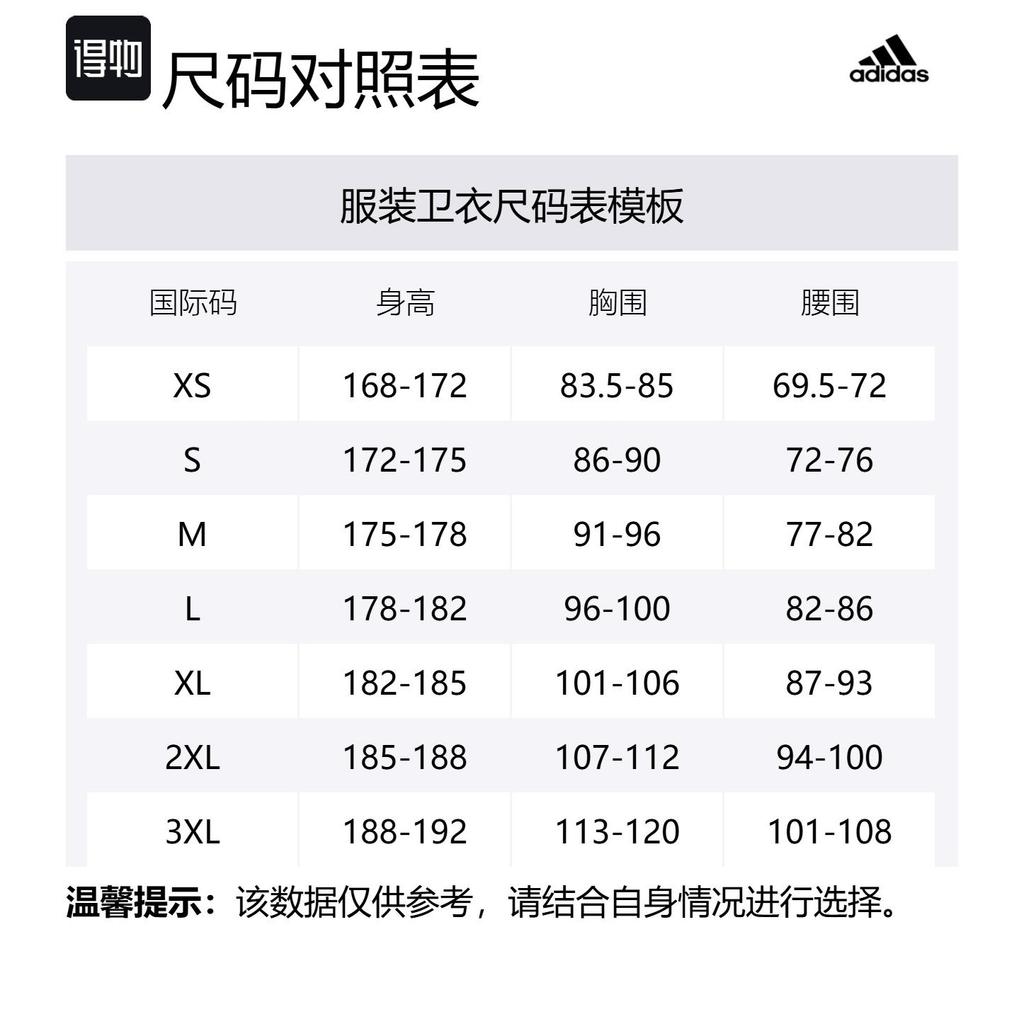 adidas Толстовки Мужские Черные С Капюшоном Средней Плотности JJ2265
