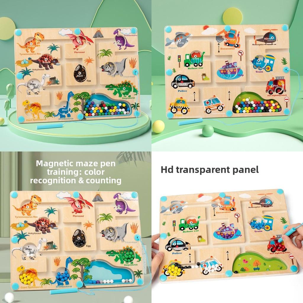 Educational Wooden Dinosaur Magnetic Maze Game For Kids Age 3 Plus Learning Toy