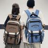 Color Block Schoolbag Men's Large Capacity Backpack Student Grade 3-6 Backpack