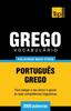 Книга Vocabulario Portugues-Grego - 3000 Palavras Mais Uteis : 141