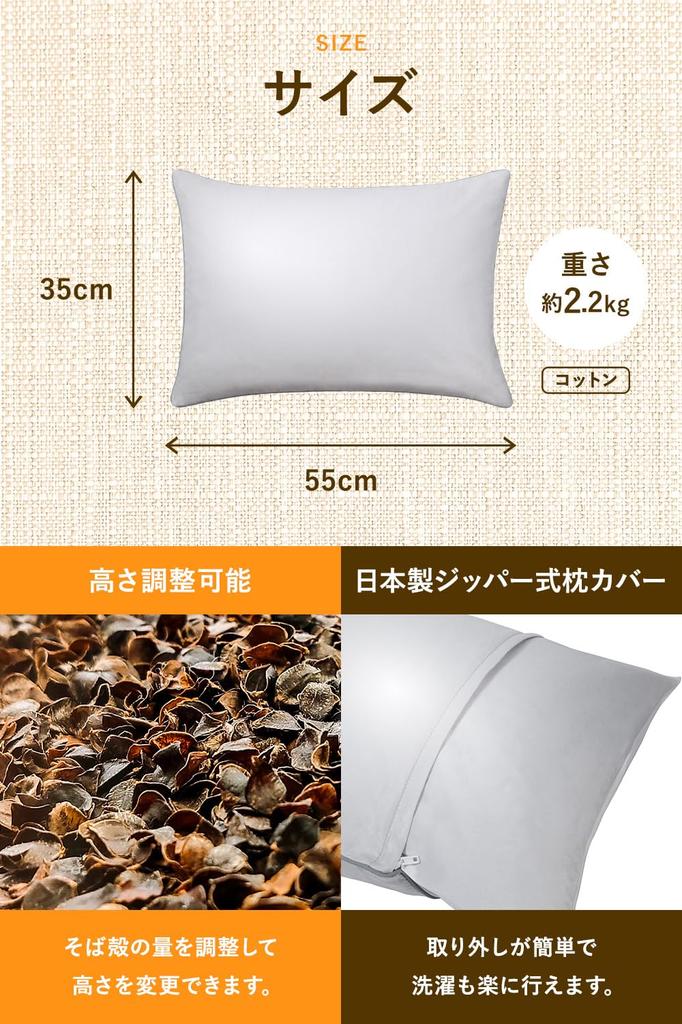 Подушка из гречневой лузги Daiwa Felicity Изготовлена из гречневой лузги отечественного производства Shinshu Breathable Made in Japan Brand 35 см x 55 см Реимпортирована